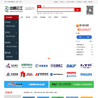 中原云工