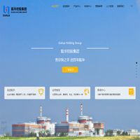 瓯华控股集团
