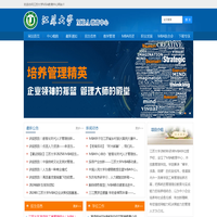 mba中心