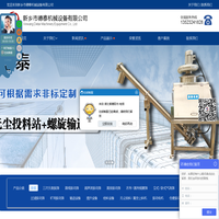 气流筛_立式气流筛_卧式气流筛_风包式气流筛_气流振动筛_气流筛分机厂家-新乡市德泰机械设备有限公司