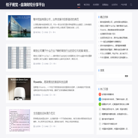桔子视觉