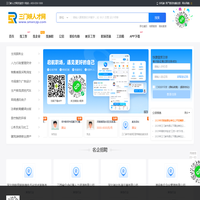三门峡人才网_三门峡求职找工作招聘信息网站