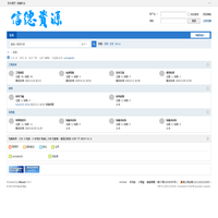 信德资源 -  Xinde.Net
