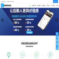 的修报修系统官网 | 工单报修管理系统 | 的修大数据管理平台官网