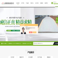 30吨|50吨耐高温吊钩秤-直视吊钩秤-上海鹰衡称重设备有限公司