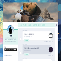 落紫的个人博客网站