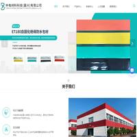 自固化绝缘防水包材-电力管道封堵-自固化绝缘防水-中电材料科技(嘉兴)有限公司