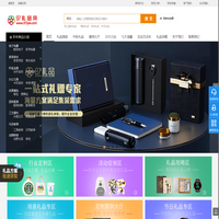 97礼品网_商务礼品定制_活动礼品定制_创意礼品定制网_一站式服务平台