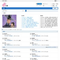 韩剧社区 -  Powered by Discuz!