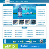 水商网_水资源信息最全的网站！