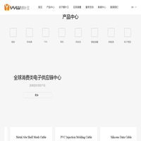 银叶王_深圳市银叶王科技有限公司
