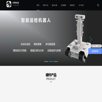 天隼（武汉）科技有限公司