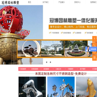 不锈钢金属雕塑厂家 园林景观雕塑加工厂电话 雕塑公司 城市雕塑 校园雕塑 石雕 铸铜 玻璃钢 景观小品