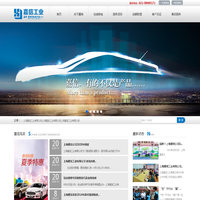 上海嘉信工业有限公司