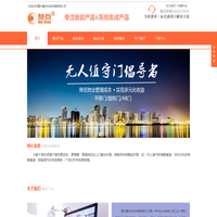重庆慧点科技发展有限公司