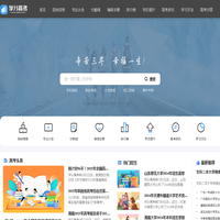 学分高考-您高考路上的好助手