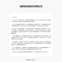 致力于分享优秀的手游攻略与下载指南 - 芙瑶手游网