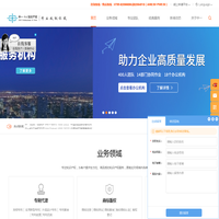 专利申请_商标注册_高新认定_PCT申请-[中一知识产权]-深圳中一专利商标事务所