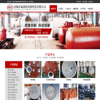 钢衬四氟管道,钢衬四氟储罐-无锡市氟瑞特防腐科技有限公司
