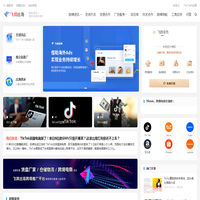 TikTok培训_TK直播跨境电商带货赚钱培训教程优质机构_飞鸽出海