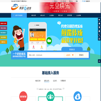天府互联|天府魔方|域名注册|网站建设|云主机|虚拟主机|企业邮局|万网互联|域名注册|主机租赁|企业邮局|网站策划|企业邮箱|主机托管 - 天府互联