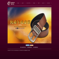 成都微笑故事皮具有限公司,微笑生活,LIVEUP,品牌女包,成都包包批发,批发箱包,品牌加盟,厂家直销,2013箱包新品爆品,批发箱包
