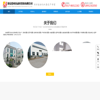蒸汽流量计-涡街流量计-气体涡轮流量计-电磁流量计-嘉可厂家
