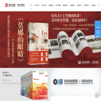 深圳出版社