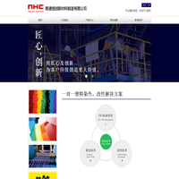 南通恒创新材料制造有限公司_南通恒创新材料制造有限公司