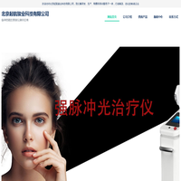 北京起航骏业科技有限公司