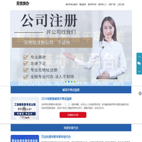 简单解异常_首页