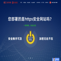 外贸独立站-英文网站设计制作-苏州外贸网站推广-外贸云-外贸网站推广公司