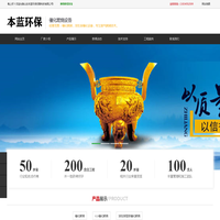 废气催化燃烧装置_voc催化燃烧废气处理设备_催化燃烧炉厂家-山东本蓝环保设备科技有限公司