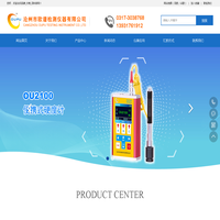 铸件硬度计_铸造硬度品控仪生产厂家_品牌_价格_百科