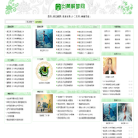 炎黄解梦网-周公解梦,免费在线解梦,现代解梦,星座运势,生肖属相。