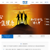 中国对外经济贸易信托有限公司