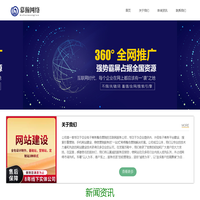 青岛硕丰石墨制品有限公司华东办事处