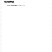 欢迎光临慕雅居集团