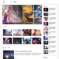 王者荣耀游戏_王者龙耀社_英雄荣耀之路_龙争虎斗战场 - 王者龙耀社