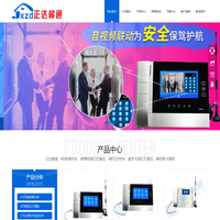 4G无线有线SIP光纤网络可视五方通话电梯对讲主机分机梯控人脸IC刷卡电梯管理系统-江西正达梯通厂家