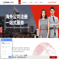 墨西哥公司注册_墨西哥工厂设立_开公司建厂_记账报税-际连集团