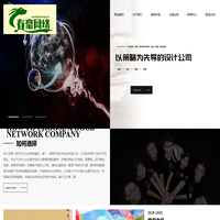 沈阳市苏家屯区春豪网络科技工作室_沈阳市苏家屯区春豪网络科技工作室