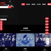 北京企业宣传片拍摄制作公司_短视频拍摄_三维动画视频制作_短剧剪辑_活动视频启动仪式