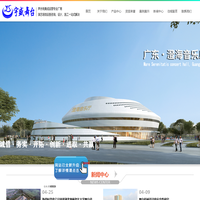 舞台幕布_舞台机械_舞台设备工程-江苏宇盛