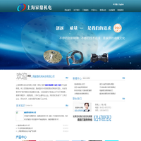 安全卡盘|离合制动器|-上海家鼎机电科技有限公司