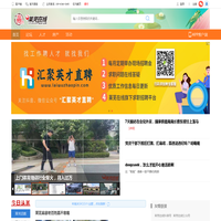 济南在线 莱芜在线 - 莱芜地区影响力网站 -  Powered by Discuz!