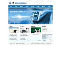 北京六捷科技有限公司-网站首页