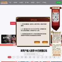传奇15.5倍充值会员站_传奇会员站_传奇私服_传奇15.5倍充值_传奇SF - 432hf传奇会员站