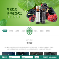 民垦（重庆）科技研究院有限责任公司,民垦农业,民垦酵素-官方首页