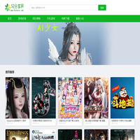 52资源分享网,I社游戏下载,单机游戏下载,电影下载,动态壁纸,壁纸下载,手机游戏,安卓游戏下载